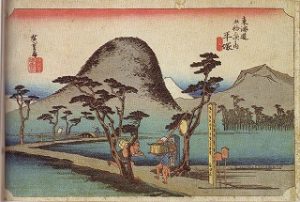 安藤広重「東海道五十三次」のうちの「平塚」です。写真中央の高麗山の麓が了源の母の故郷であったといいます。